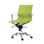 Winchester Office Chair with Arms